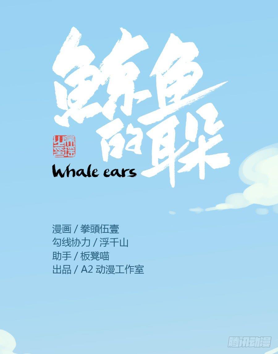 意外的电话(1/2)-第1话