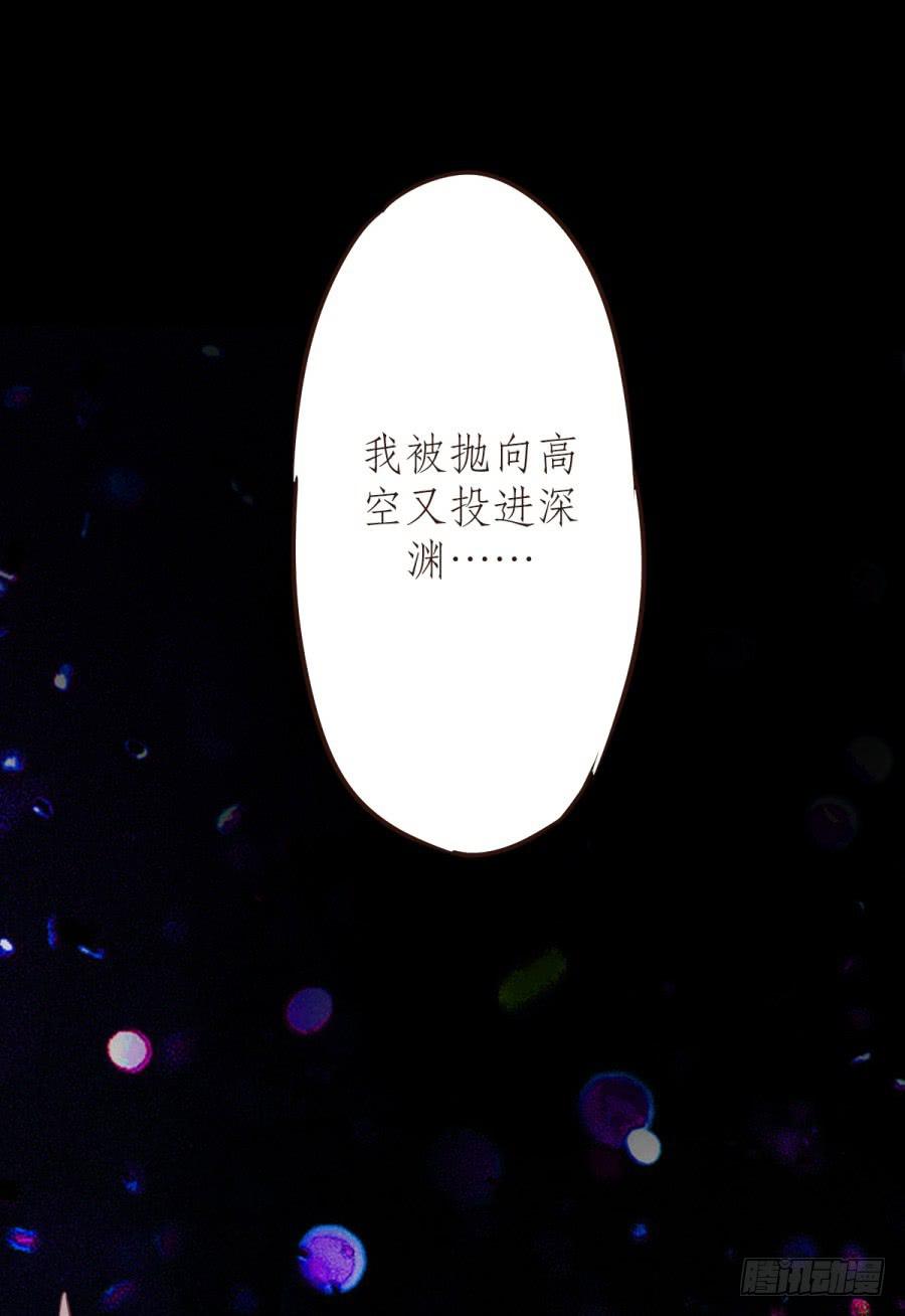 意外的电话(1/2)-第1话