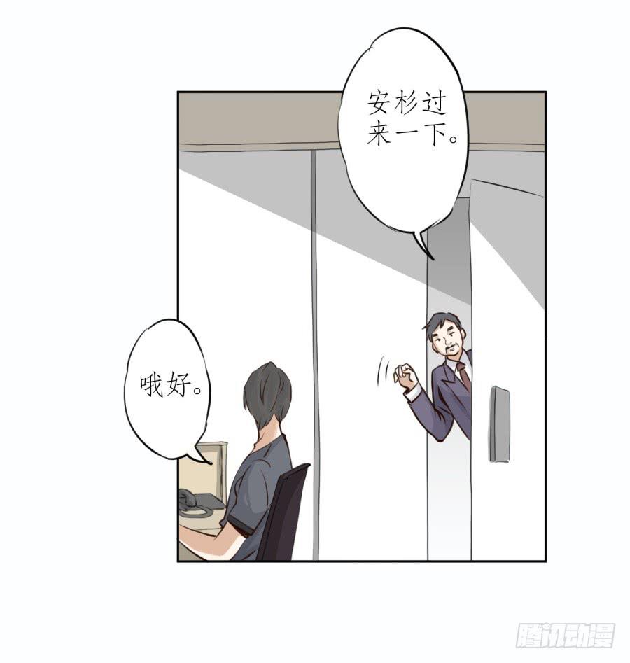 难对付的明星经纪人(1/2)-第15话