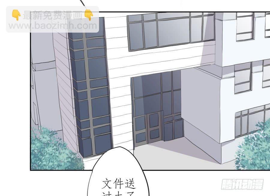 难对付的明星经纪人(1/2)-第15话