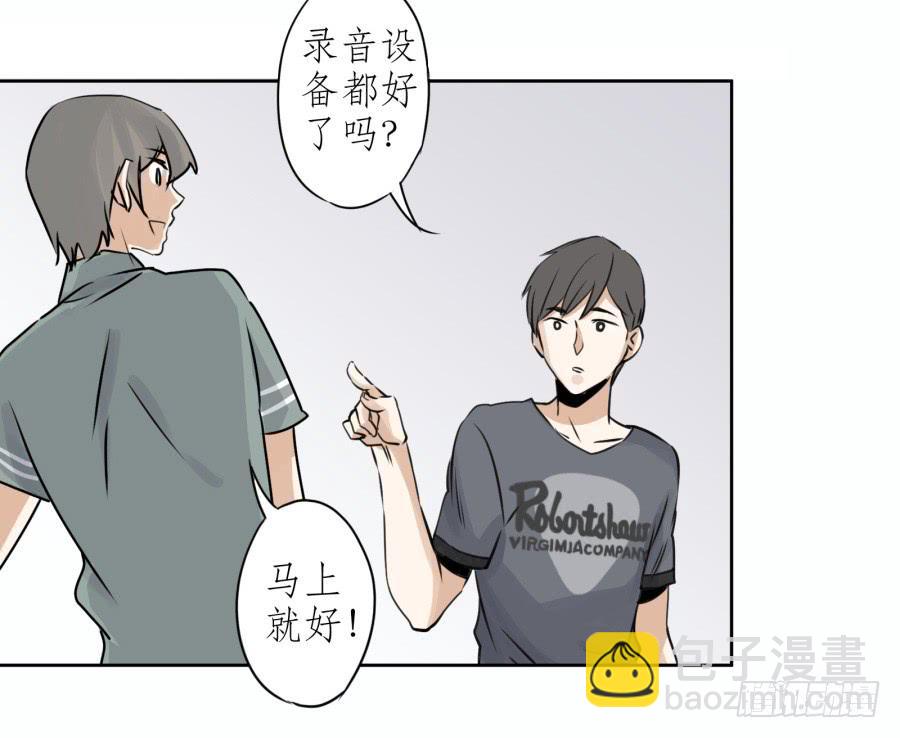 难对付的明星经纪人(1/2)-第15话