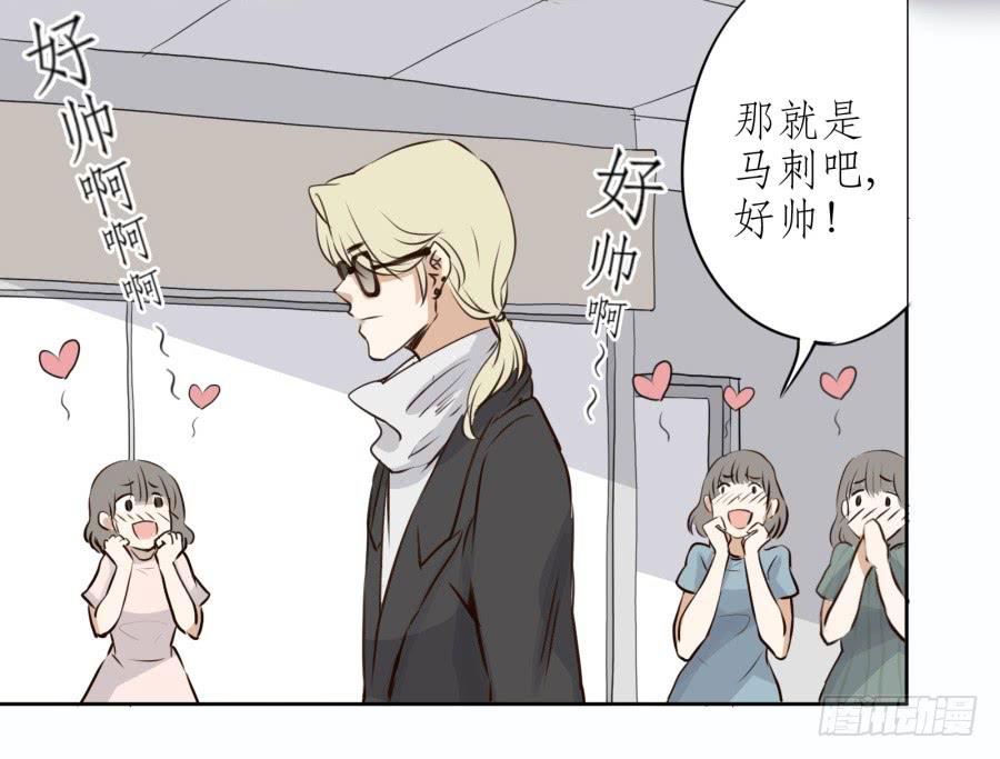 难对付的明星经纪人(1/2)-第15话