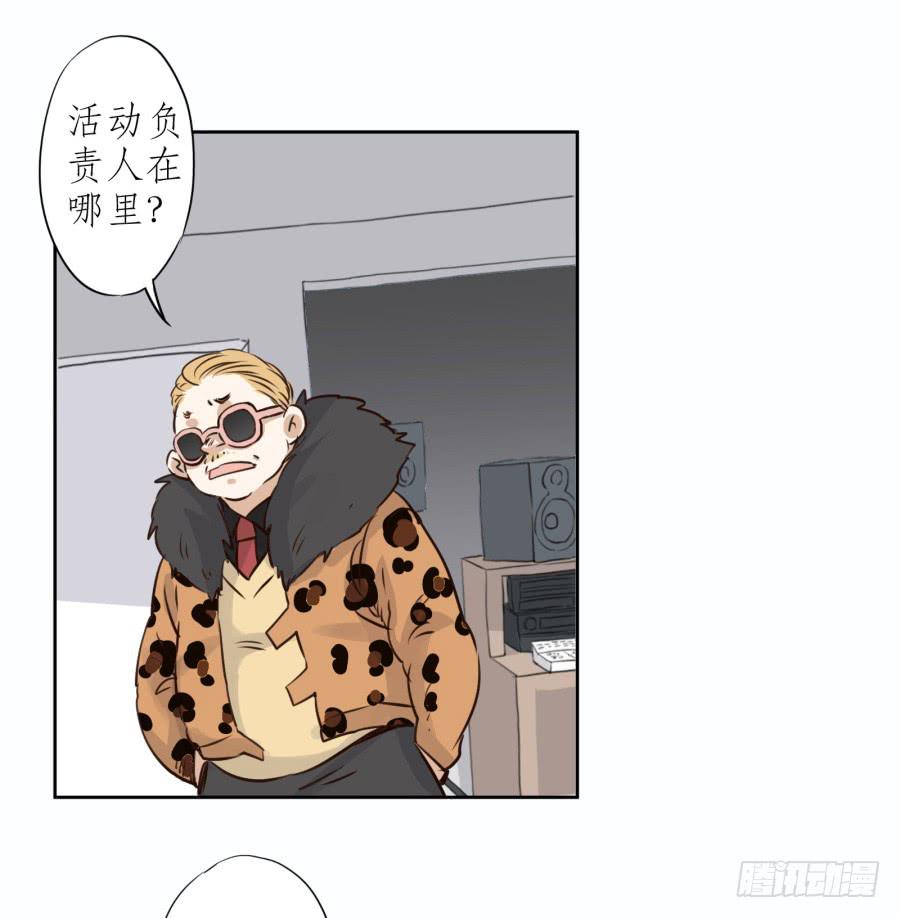 难对付的明星经纪人(1/2)-第15话