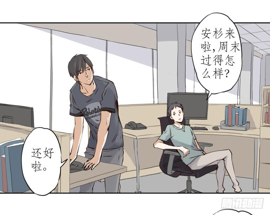 难对付的明星经纪人(1/2)-第15话