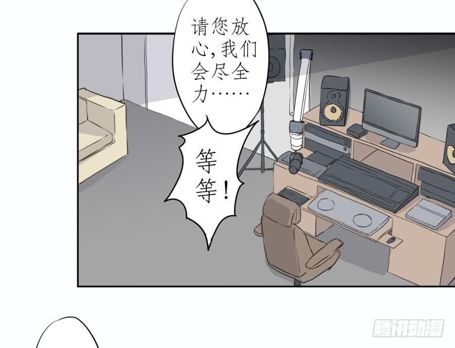 难对付的明星经纪人(1/2)-第15话