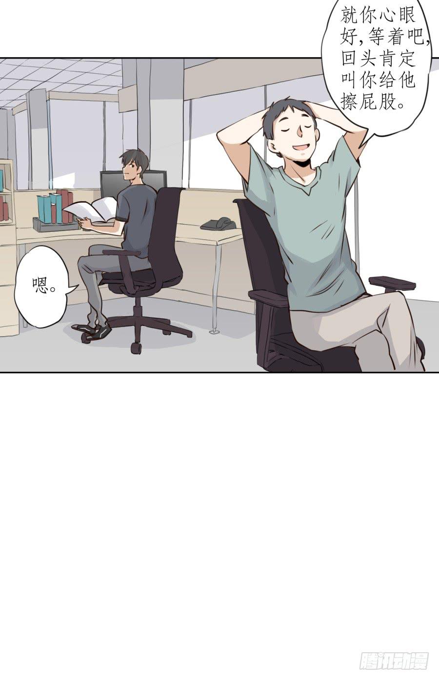 难对付的明星经纪人(1/2)-第15话