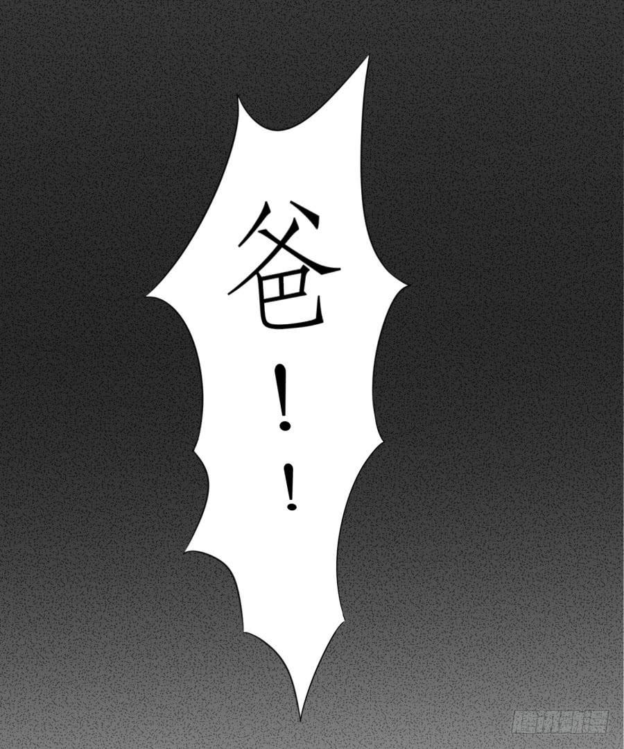 我答应你(1/2)-第17话