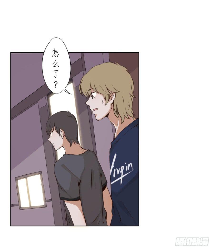 我答应你(1/2)-第17话