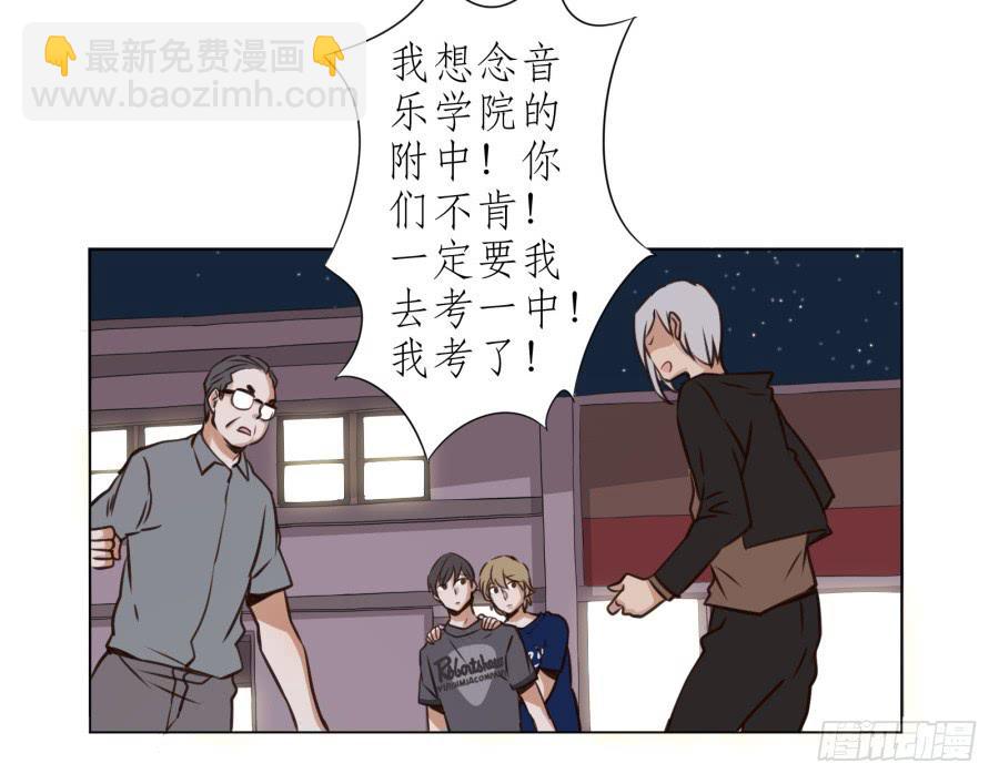 我答应你(1/2)-第17话