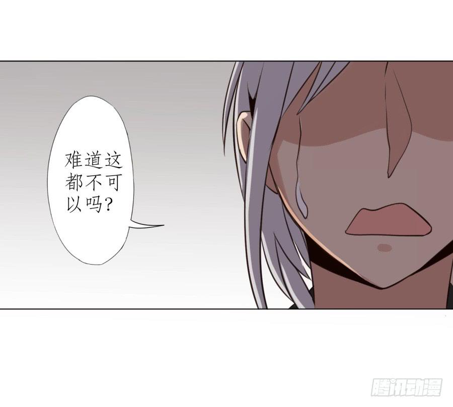 我答应你(1/2)-第17话