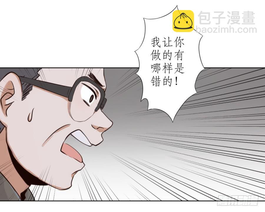 我答应你(1/2)-第17话