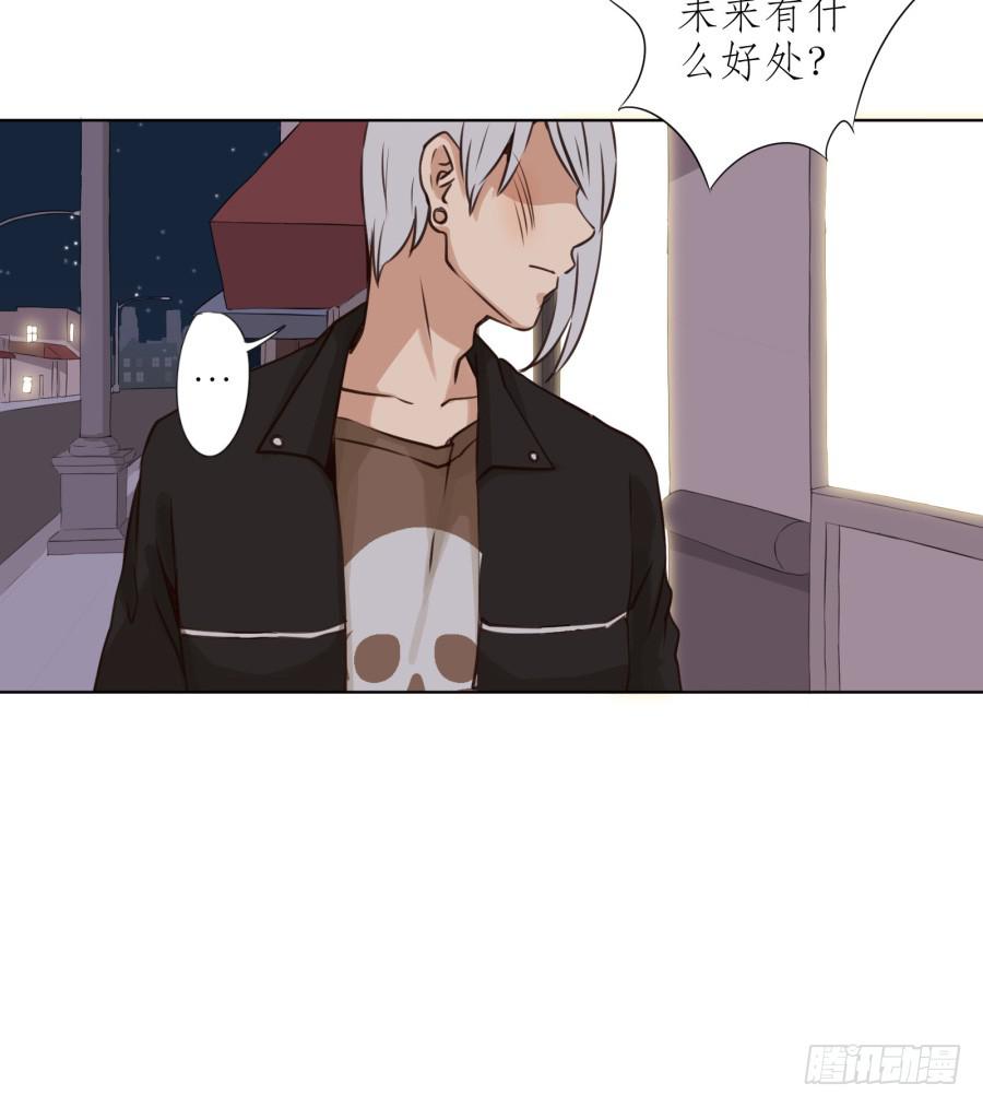 我答应你(1/2)-第17话