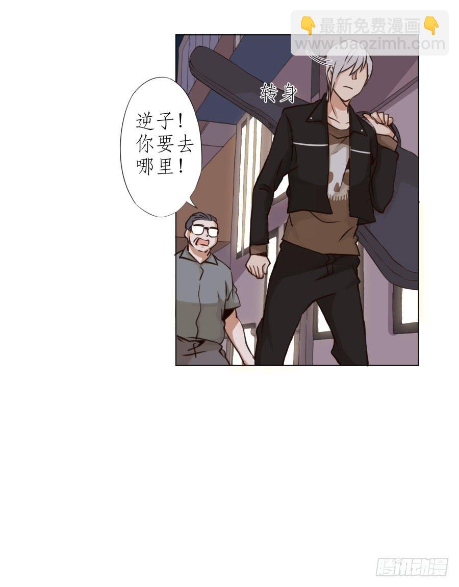 我答应你(1/2)-第17话