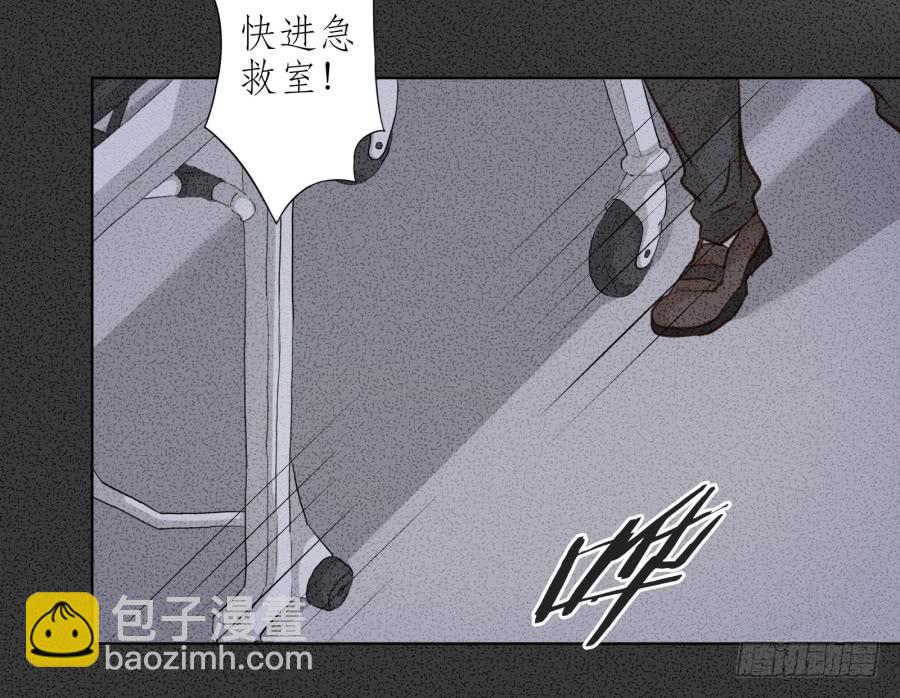 我答应你(1/2)-第17话