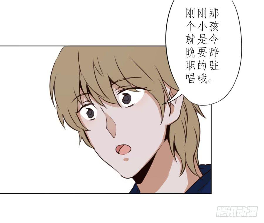 我答应你(1/2)-第17话