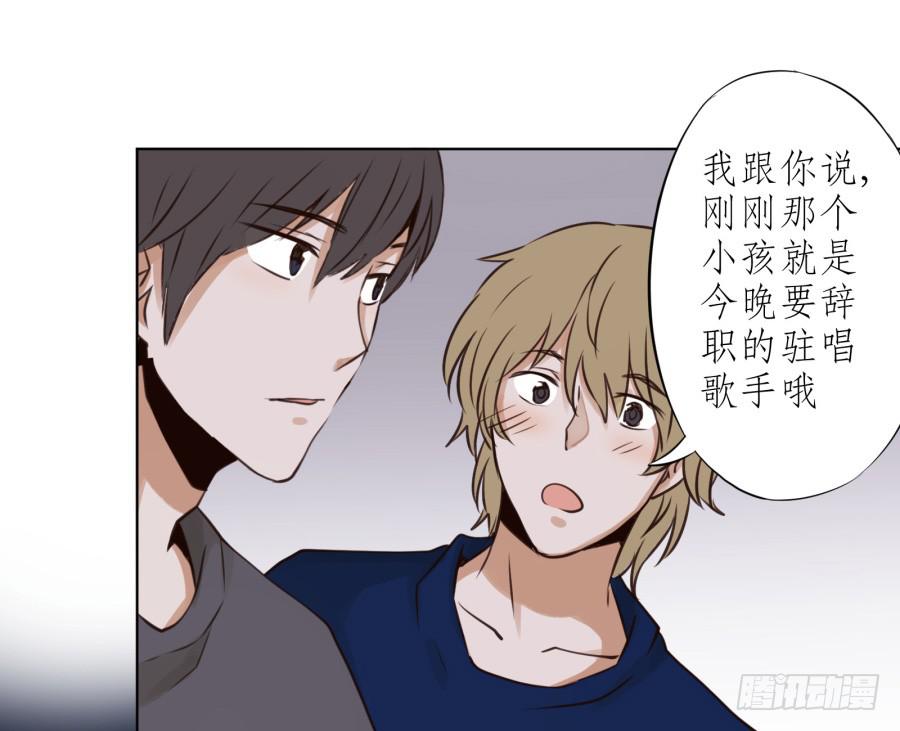 我答应你(1/2)-第17话