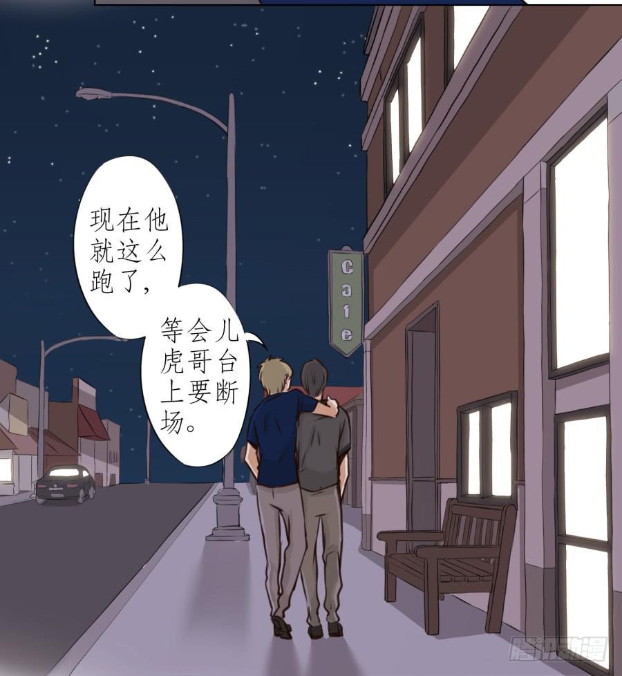 我答应你(1/2)-第17话