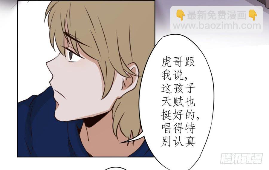 我答应你(1/2)-第17话