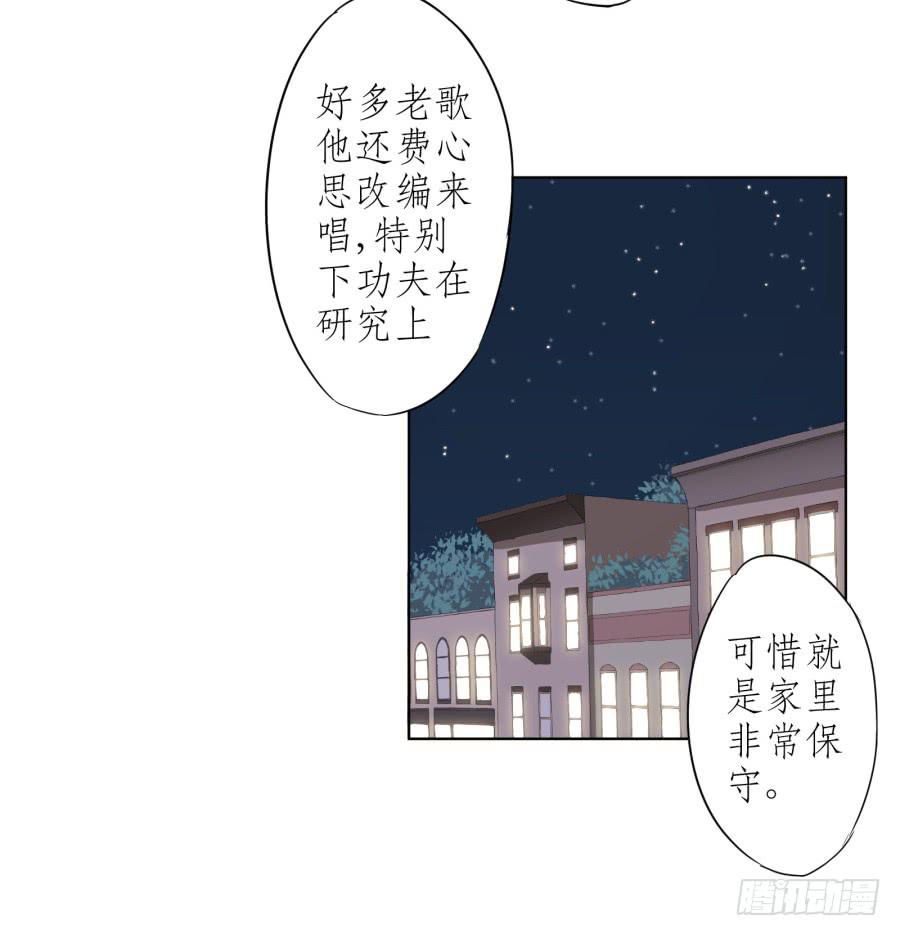 我答应你(1/2)-第17话