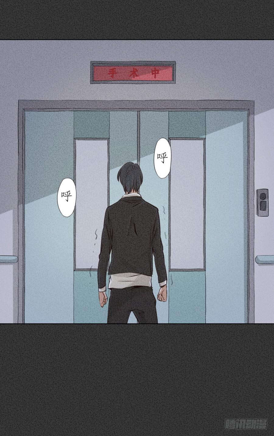 我答应你(1/2)-第17话