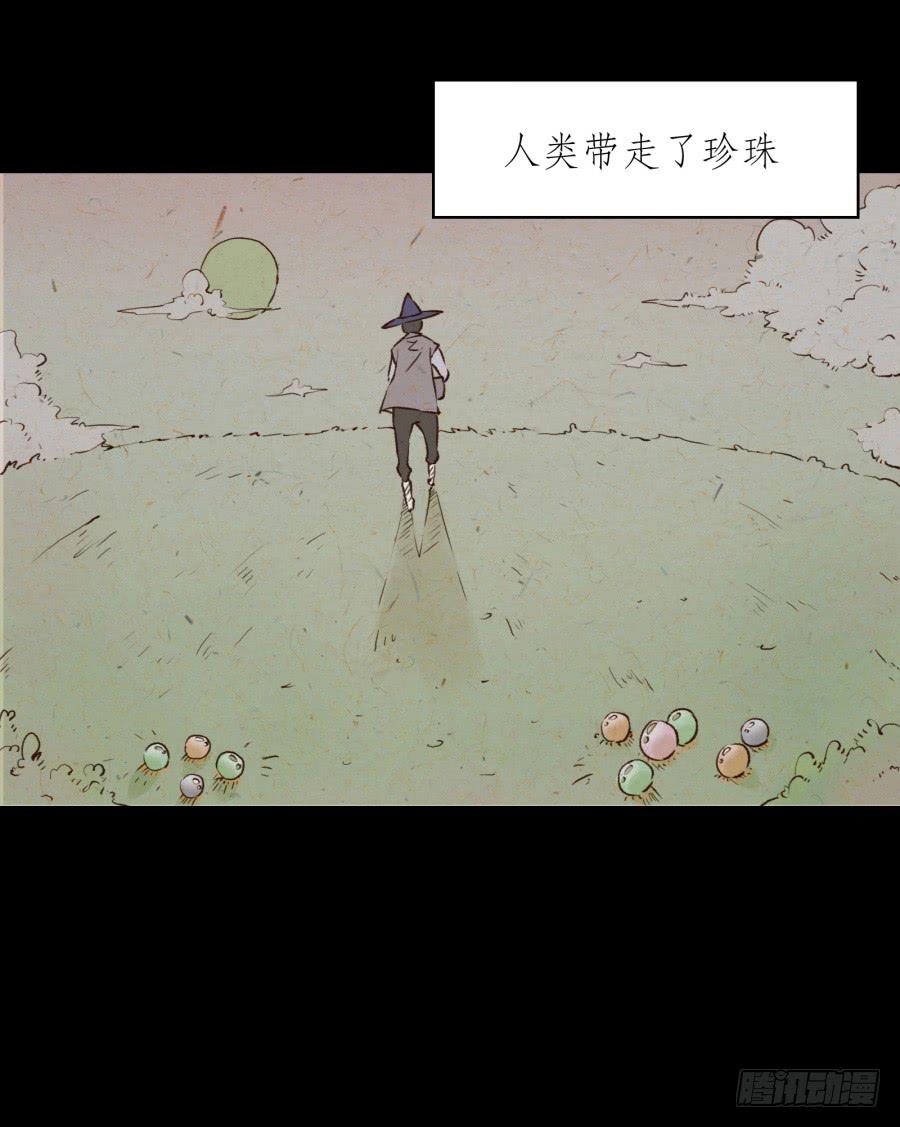 你觉得我穿这个帅吗(1/2)-第19话