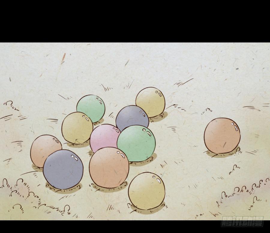 你觉得我穿这个帅吗(1/2)-第19话