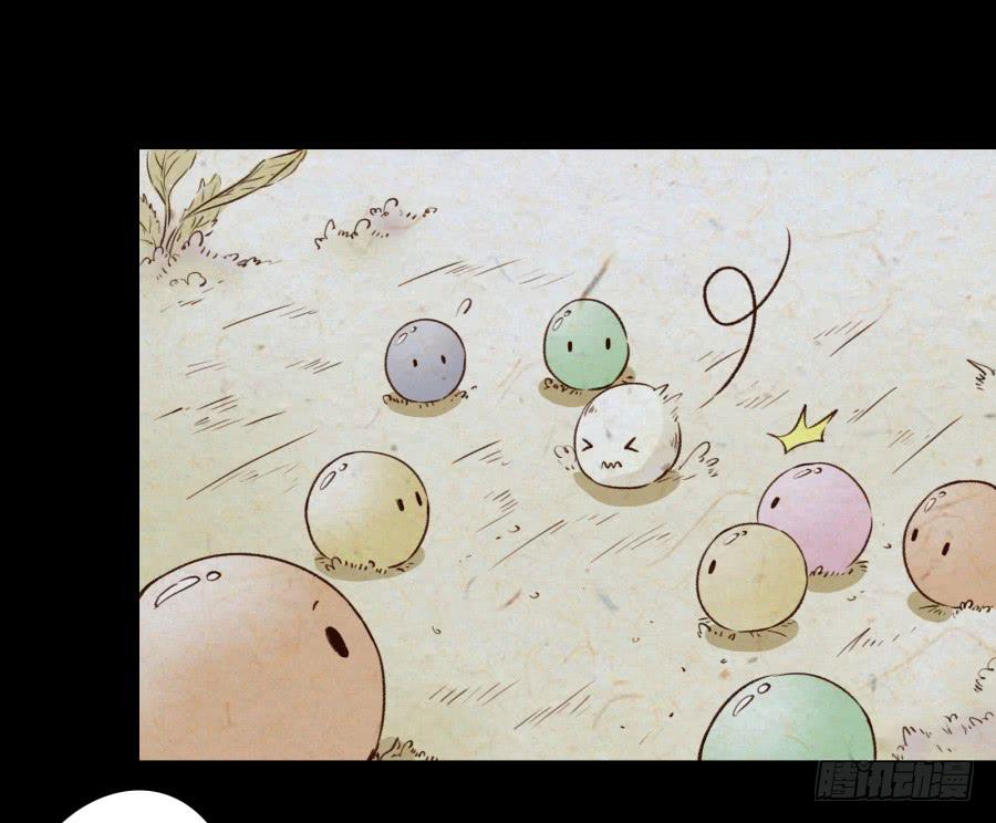 你觉得我穿这个帅吗(1/2)-第19话