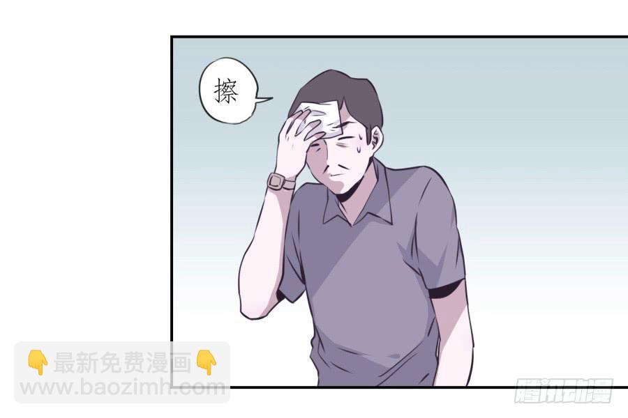 你觉得我穿这个帅吗(1/2)-第19话