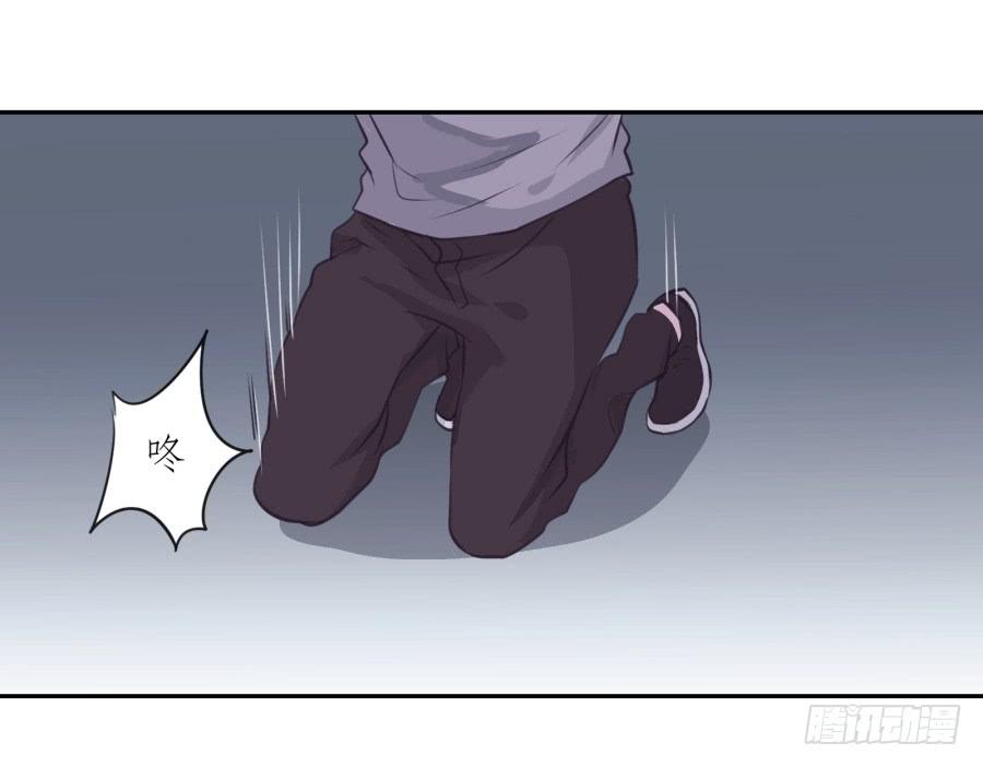 你觉得我穿这个帅吗(1/2)-第19话