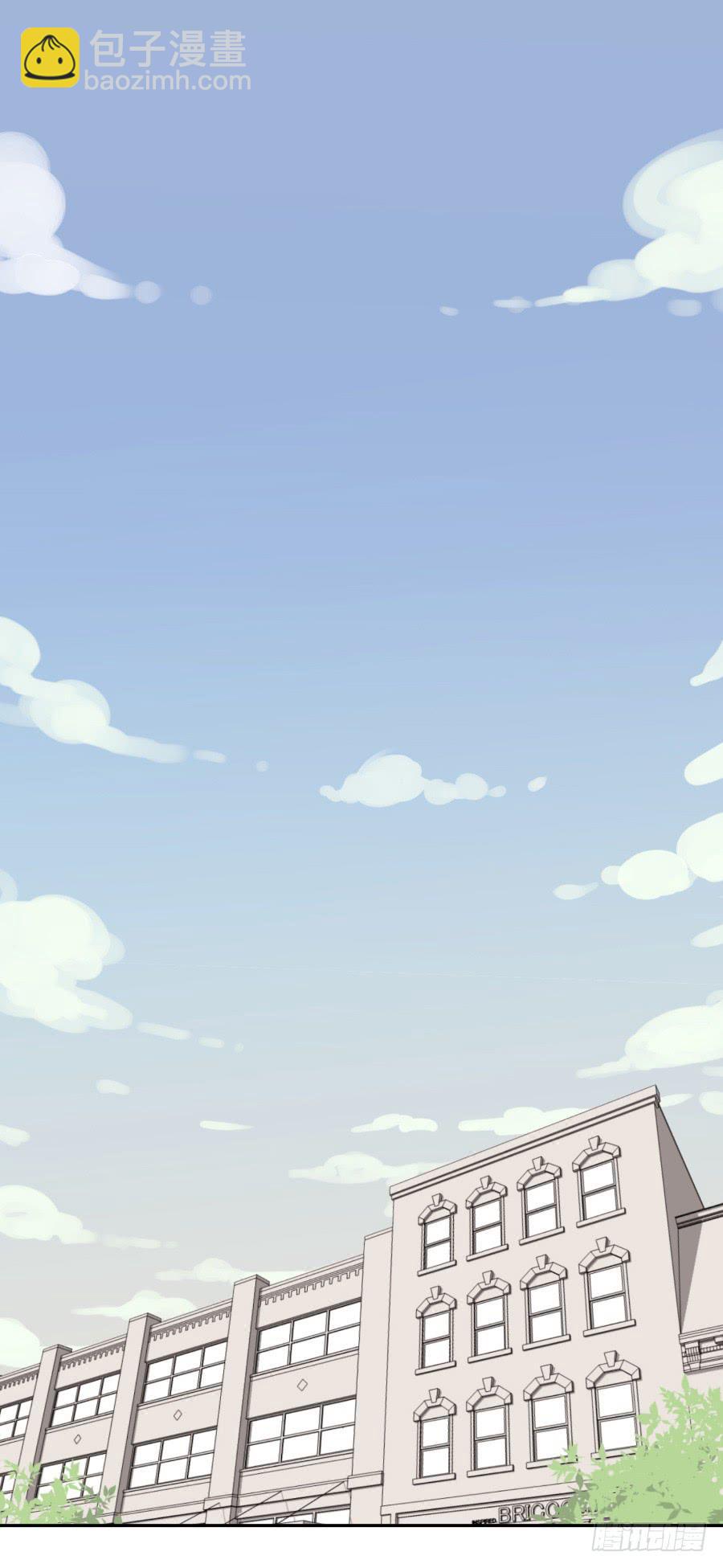 你觉得我穿这个帅吗(1/2)-第19话