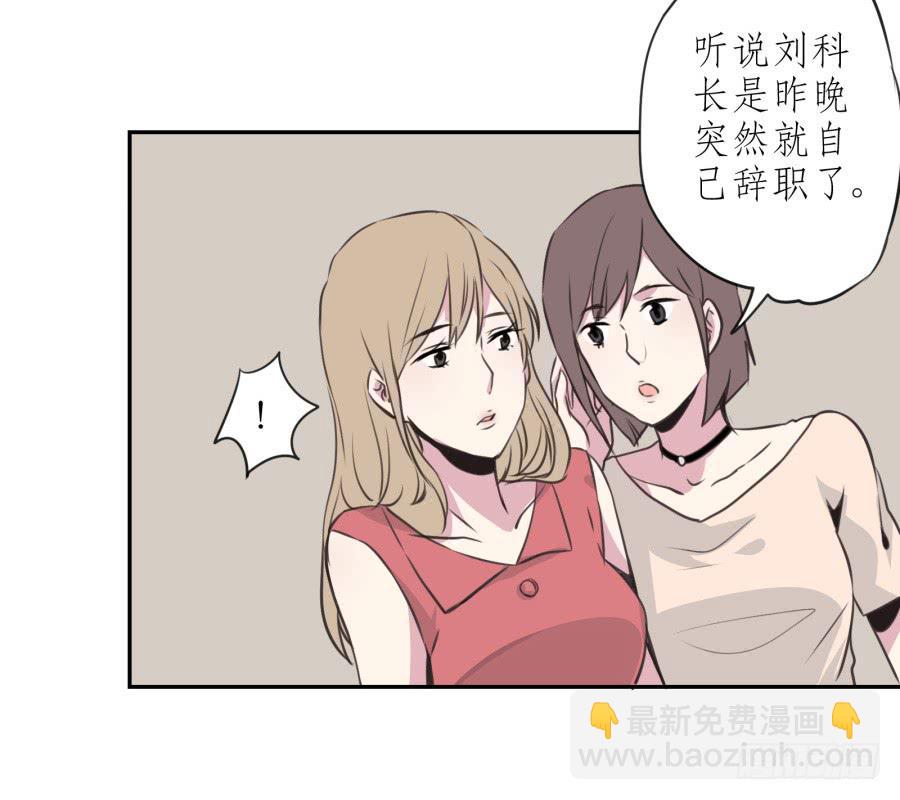 你觉得我穿这个帅吗(1/2)-第19话