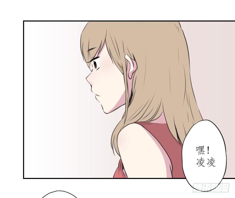 你觉得我穿这个帅吗(1/2)-第19话