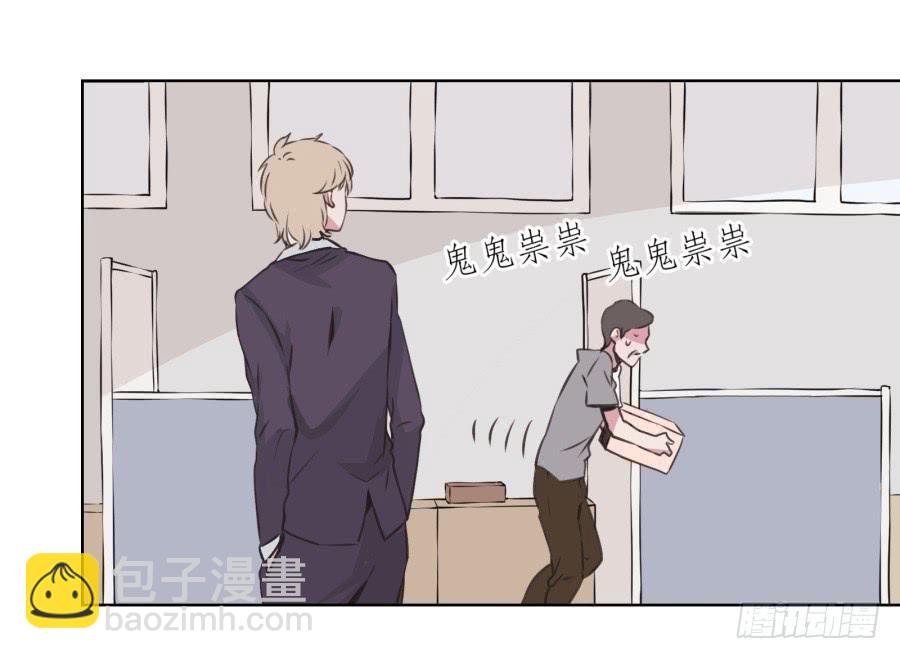 你觉得我穿这个帅吗(1/2)-第19话