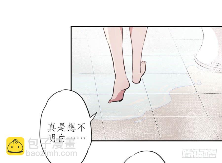 鯨魚的耳朵 - 昨晚究竟發生了什麼…(1/2) - 4