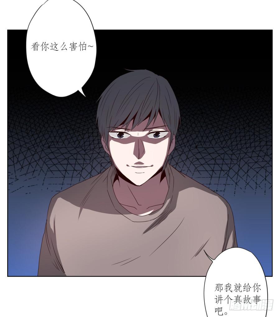 安公！难道是真的有鬼吗&hellip;(1/2)-第31话