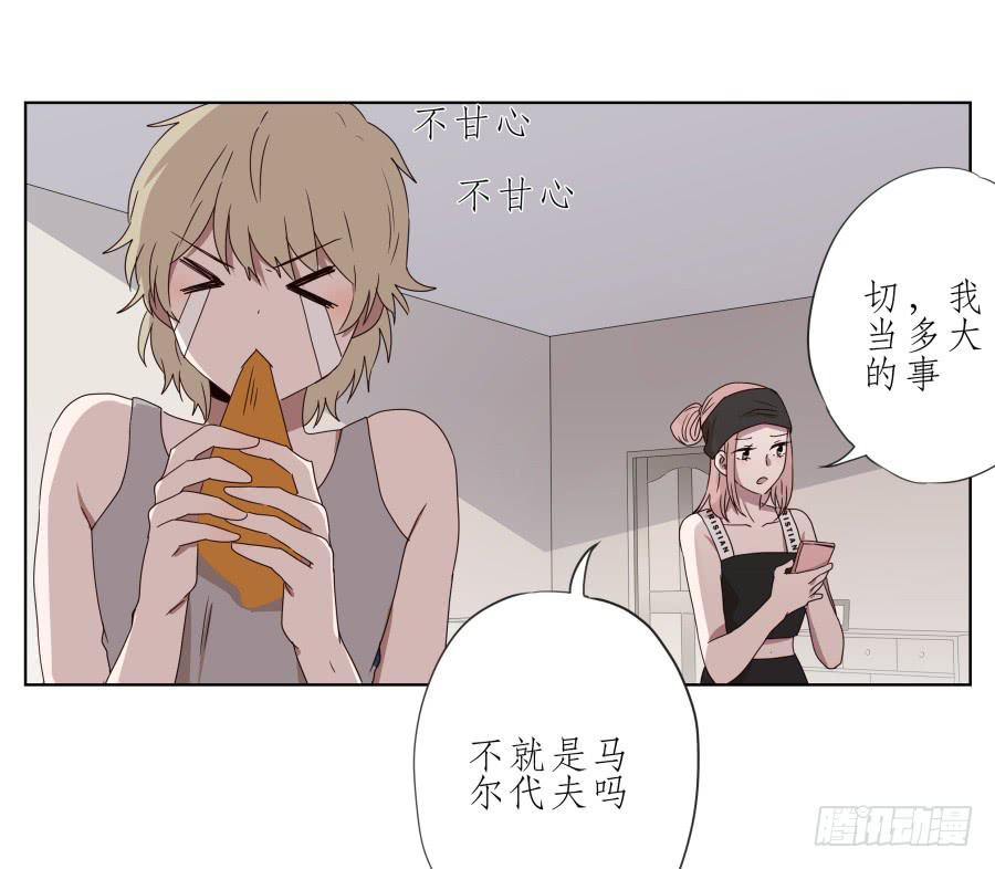 好久没有这么开心了啊&hellip;(1/2)-第37话