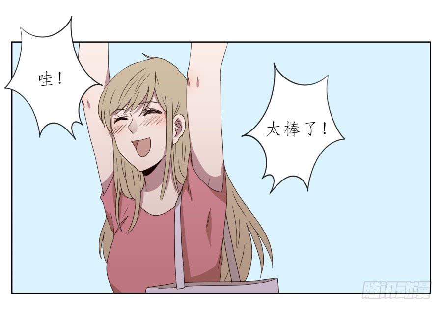 好久没有这么开心了啊&hellip;(1/2)-第37话