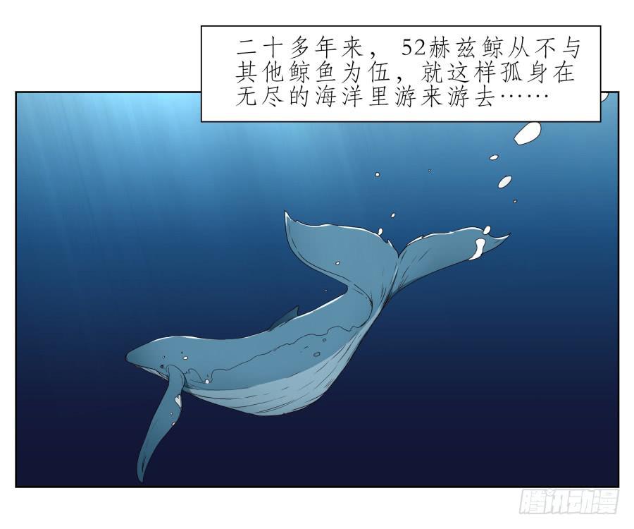 鯨魚的耳朵 - 好久沒有這麼開心了啊…(1/2) - 7