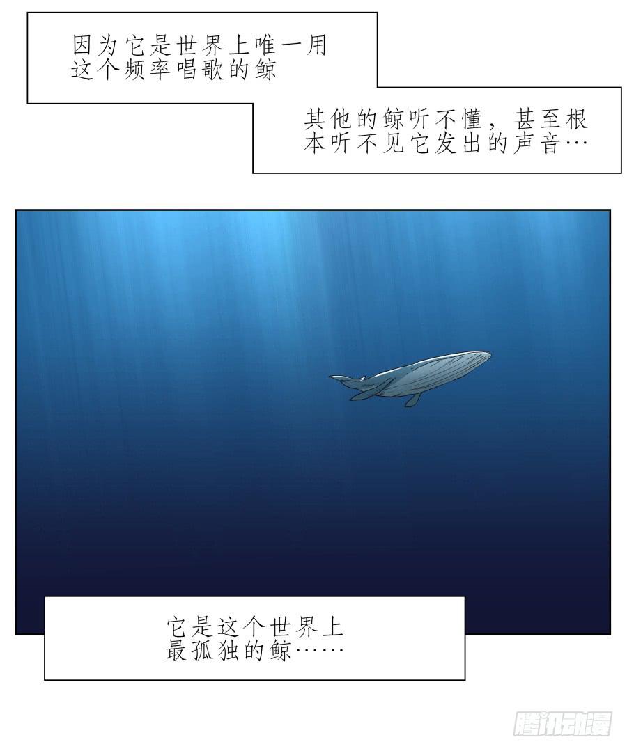鯨魚的耳朵 - 好久沒有這麼開心了啊…(1/2) - 8