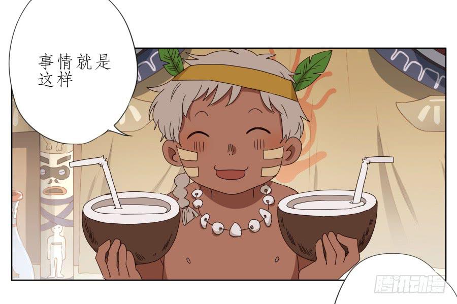 这真是一次特殊的经历&hellip;(1/2)-第39话