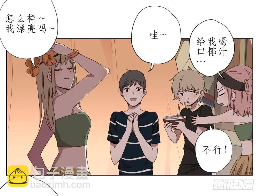 这真是一次特殊的经历&hellip;(1/2)-第39话