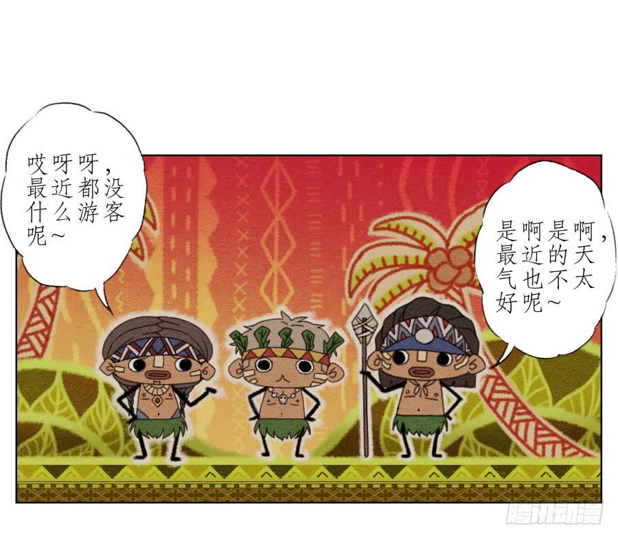 这真是一次特殊的经历&hellip;(1/2)-第39话