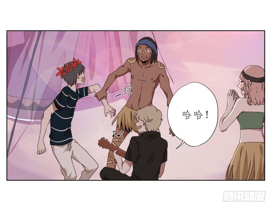 这真是一次特殊的经历&hellip;(1/2)-第39话