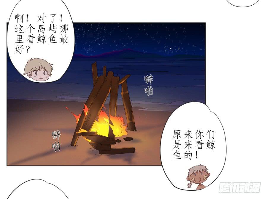 这真是一次特殊的经历&hellip;(1/2)-第39话
