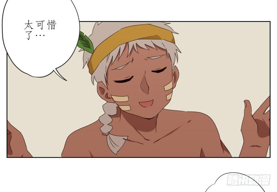 这真是一次特殊的经历&hellip;(1/2)-第39话