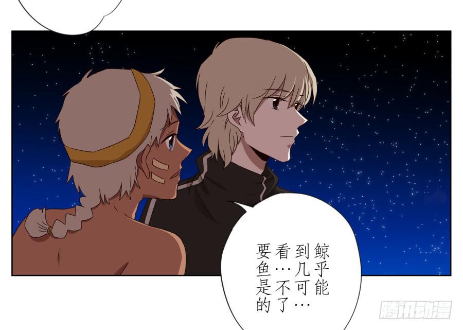 这真是一次特殊的经历&hellip;(1/2)-第39话