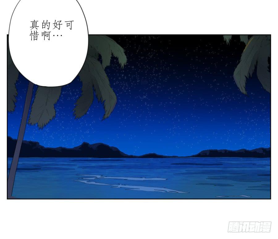 这真是一次特殊的经历&hellip;(1/2)-第39话