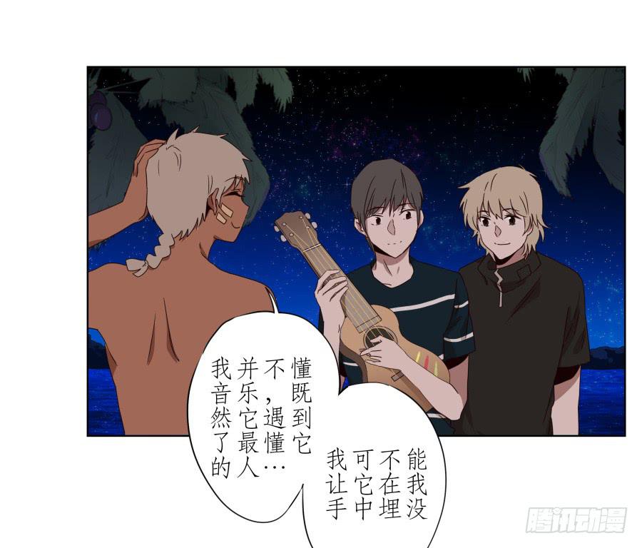 这真是一次特殊的经历&hellip;(1/2)-第39话