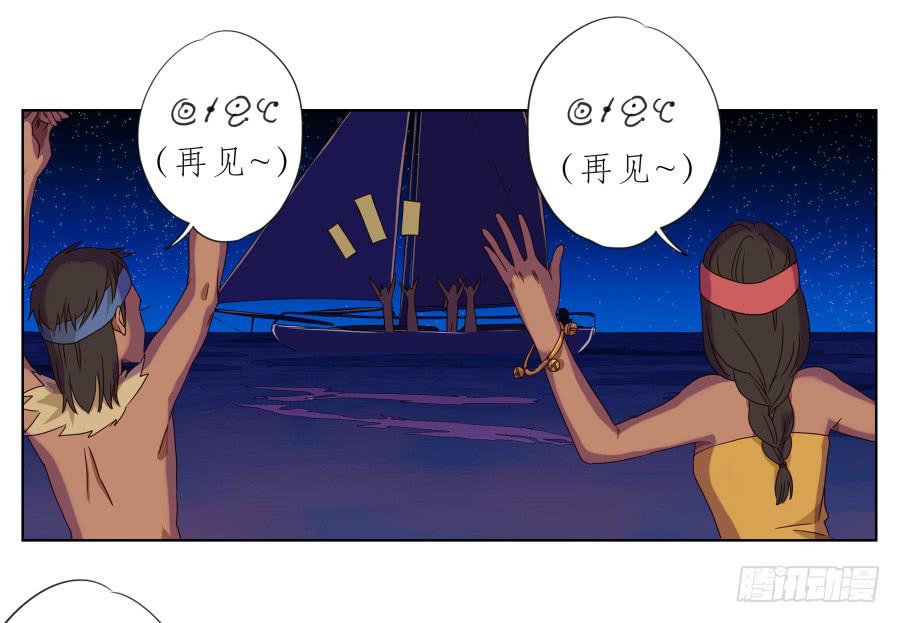 这真是一次特殊的经历&hellip;(1/2)-第39话