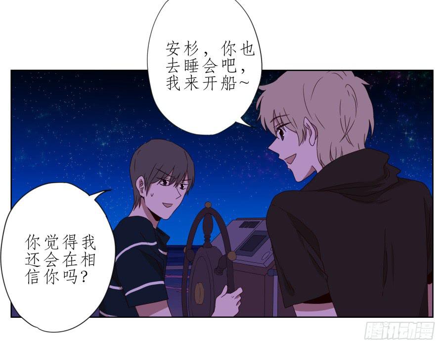 这真是一次特殊的经历&hellip;(1/2)-第39话